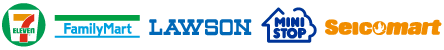 ご利用いただけるコンビニ