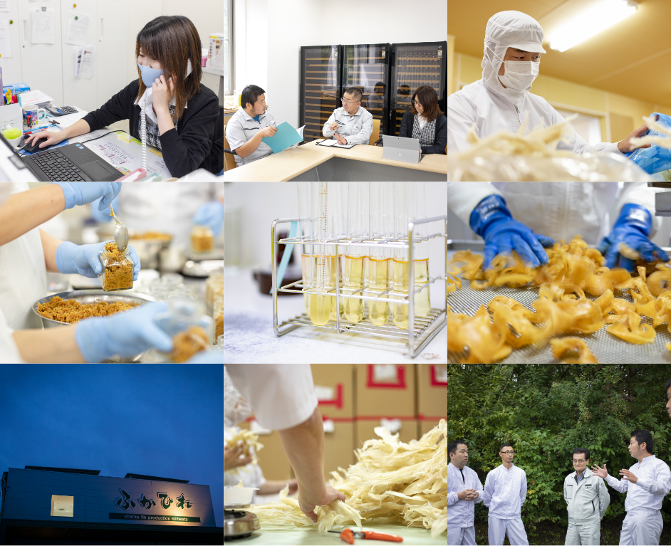 石渡商店で働きませんか？