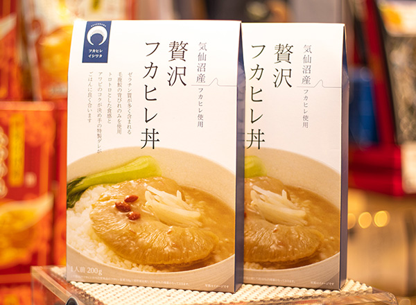 贅沢フカヒレ丼