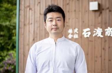 石渡商店 サステナブルビジョン