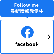 石渡商店 facebook