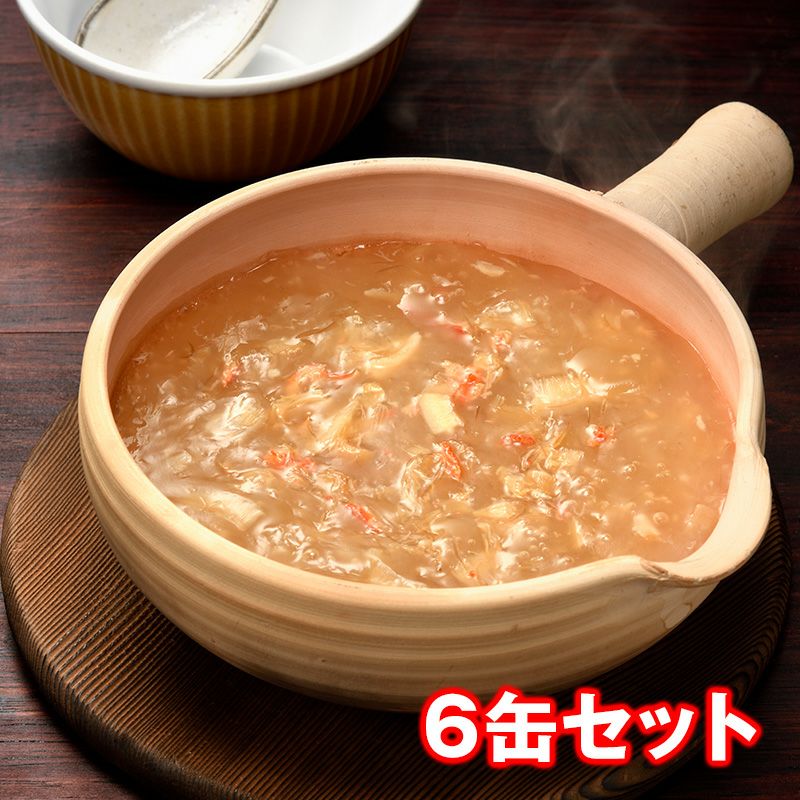 龍鳳ふかひれスープ 6缶セット【最新カタログ番号：1100】 | ふかひれ