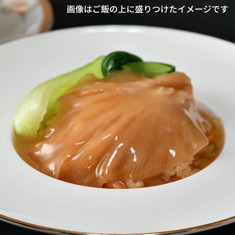 ふかひれ姿煮「胸びれ」1箱 | ふかひれの石渡商店